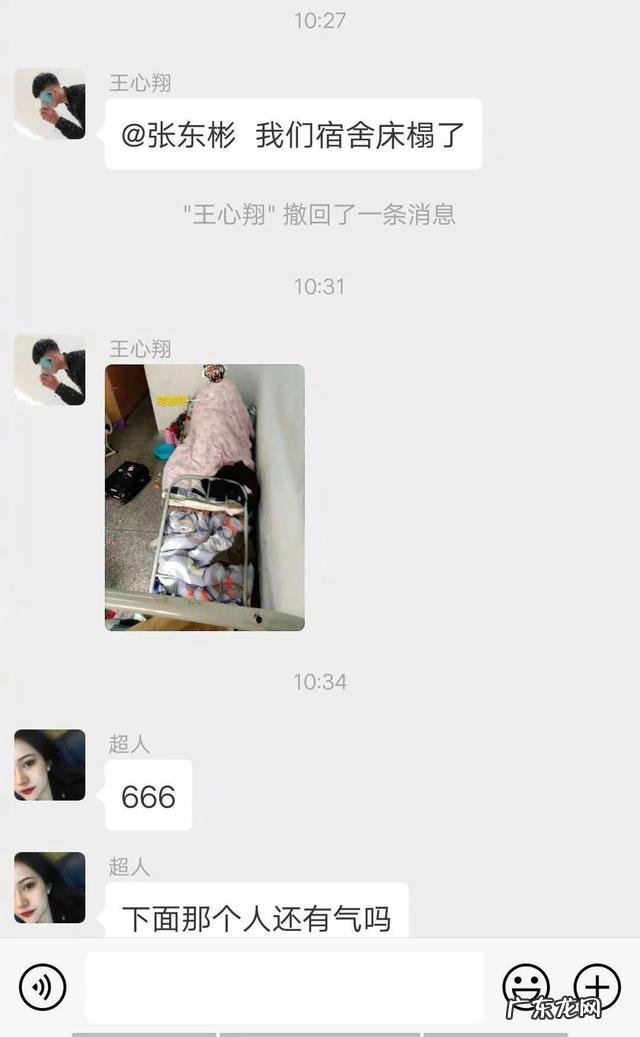 学生期的男生究竟有多“沙雕”?