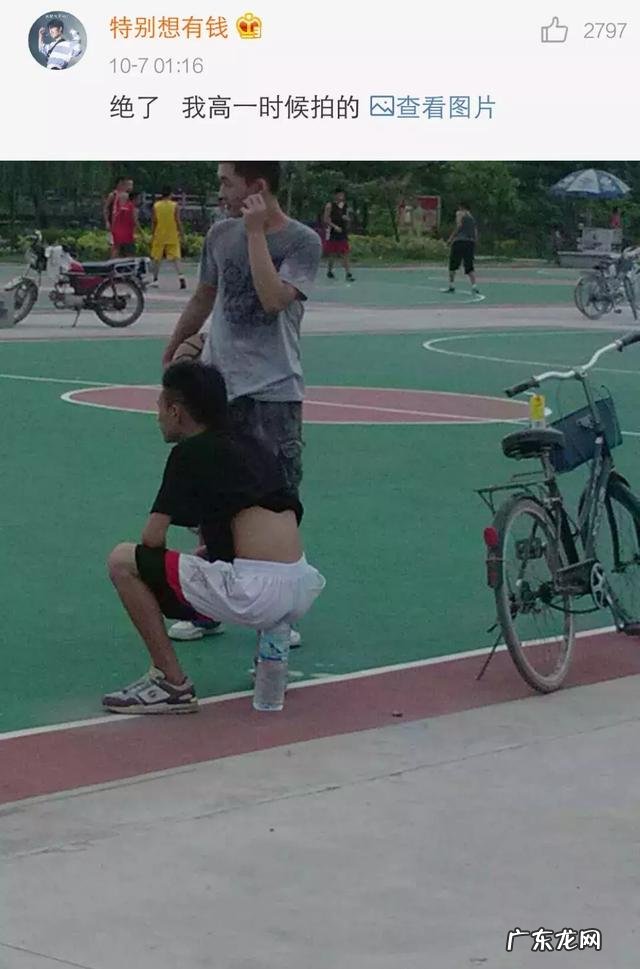 学生期的男生究竟有多“沙雕”?