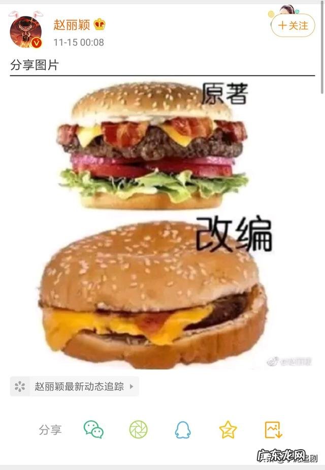 赵丽颖产后四个月了还没复出，现状怎么样？