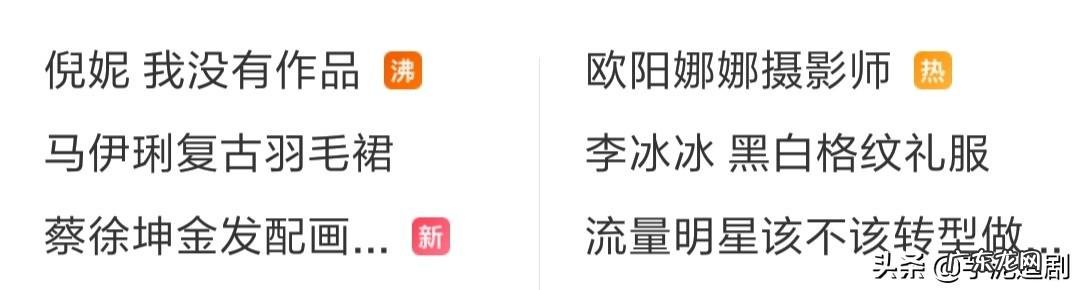 赵丽颖产后四个月了还没复出，现状怎么样？