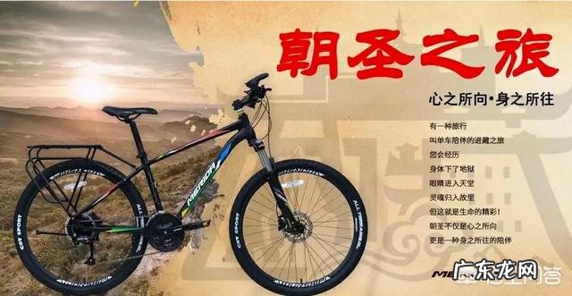 骑车跑长途买山地车好还是公路车好？新手该如何选择？