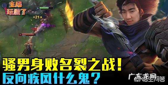 打网游英雄联盟可以减肥吗?