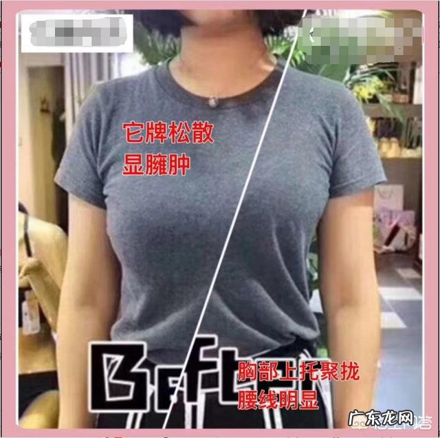 大胸翘臀的人如何穿衣搭配