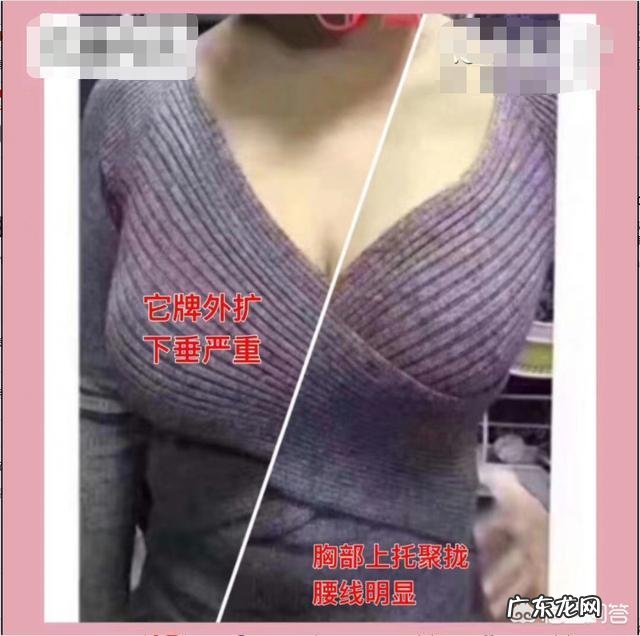 大胸翘臀的人如何穿衣搭配