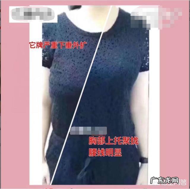 大胸翘臀的人如何穿衣搭配