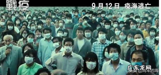 电影《流感》想要告诉我们什么?