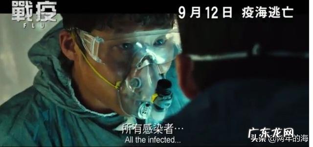 电影《流感》想要告诉我们什么?