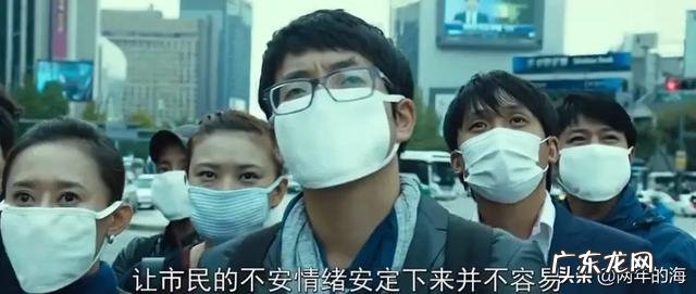 电影《流感》想要告诉我们什么?