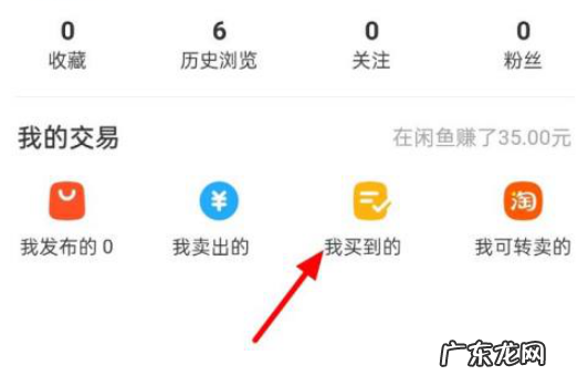 闲鱼延迟收货在哪里设置？能延迟几次？