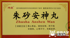 治失眠11种常见中成药，轻松攻破失眠症