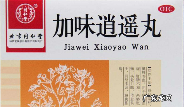 治失眠11种常见中成药，轻松攻破失眠症