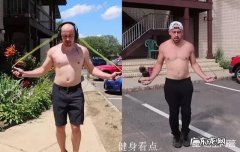 三十岁的男人怎么减肥 三十多岁的男人怎么才能瘦下来？