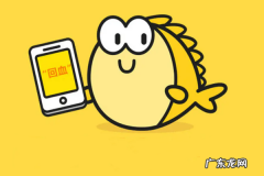 闲鱼怎么强制性退款？退款流程是怎样的？