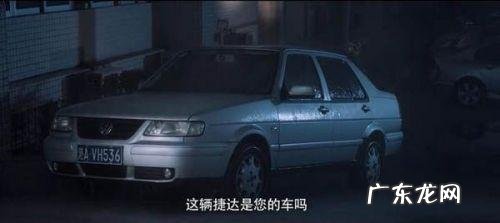 白夜追凶第七集，为什么送周舒桐给犯罪分子白r