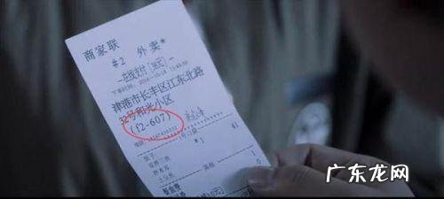 白夜追凶第七集，为什么送周舒桐给犯罪分子白r