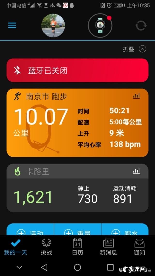 男47岁跑步两年,跑步时最高心率193,正常吗? 跑步50岁最大心率190正常吗