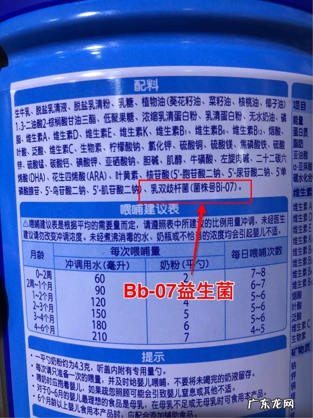 孩子肠胃不好，喝什么奶粉好呢？