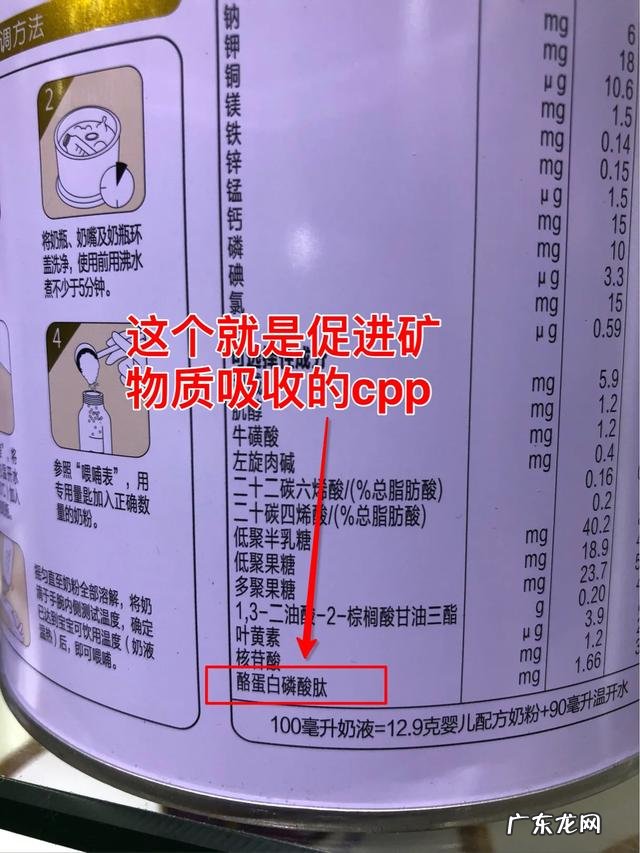 孩子肠胃不好，喝什么奶粉好呢？