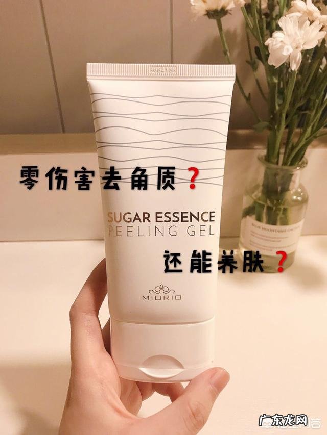 女生面部去角质产品哪个好用?