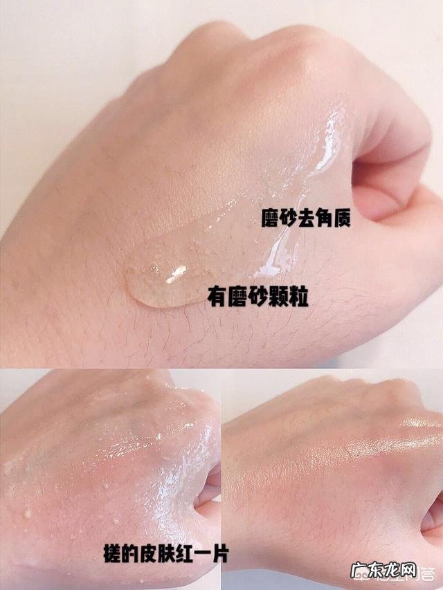 女生面部去角质产品哪个好用?