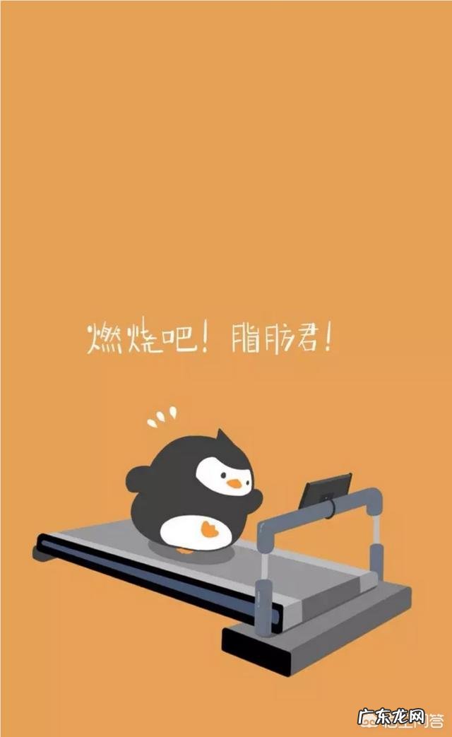 学生x如何在暑假一个月瘦14斤?