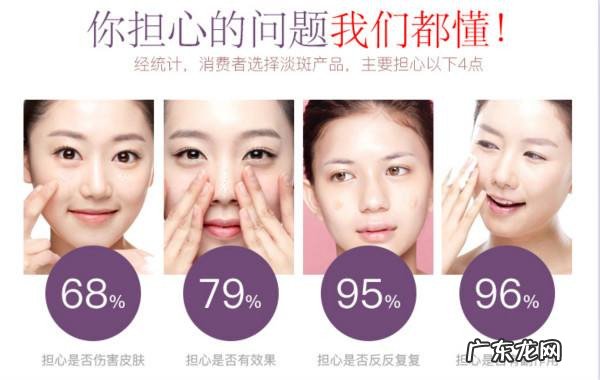 雀斑 瓷肌袪斑效果怎么样啊，有谁用过，急急！谢谢！