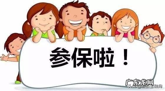 刚出生几个月的宝宝,有必要买保险吗买什么样的保险更适合