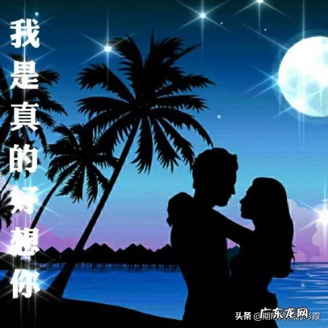 让女生动情,有哪些方法?