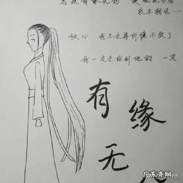 人们常说有缘无份，那么这个份究竟是什么意思？