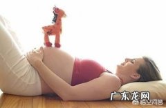 diyi次怀孕是什么感觉，怀孕多久才会有明显的感觉？