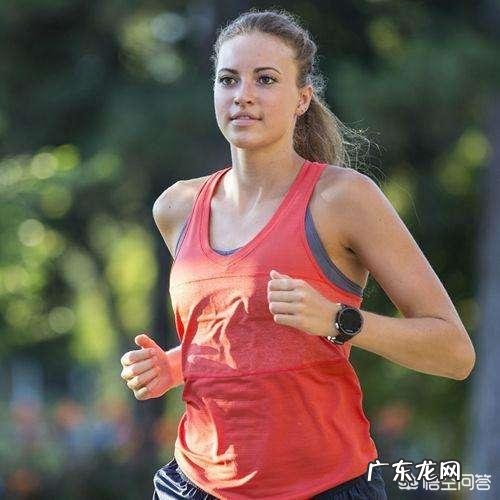 跑步减脂看的是跑步的时间还是速度？有哪些讲究？