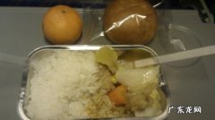 你吃过最难吃的飞机餐是什么