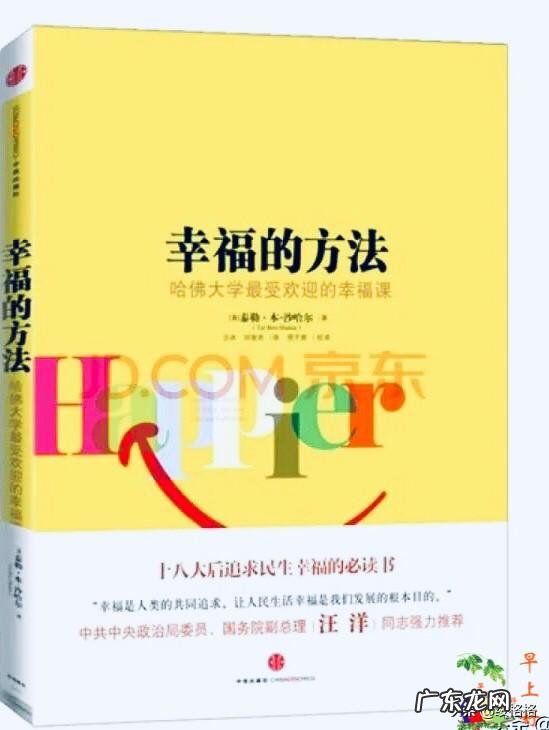 一个人的日子，如果习惯了，其实是很快乐的，你认为呢