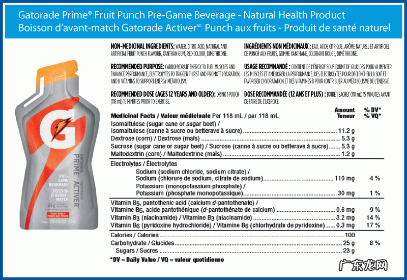 健身后为啥都不喝水和运动饮料改喝椰汁了？ 健身后改喝什么水