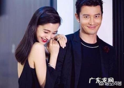 黄晓明平衡与李菲儿和Angelababy的关系效果如何？