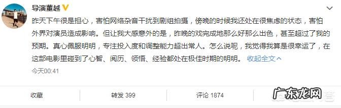 黄晓明平衡与李菲儿和Angelababy的关系效果如何?