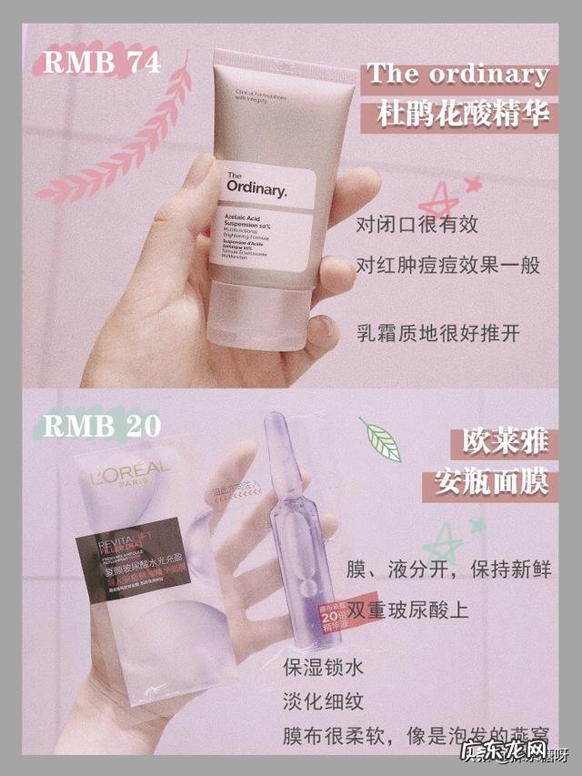 20几岁女孩该如何养生？