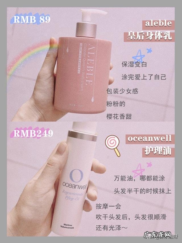 20几岁女孩该如何养生？