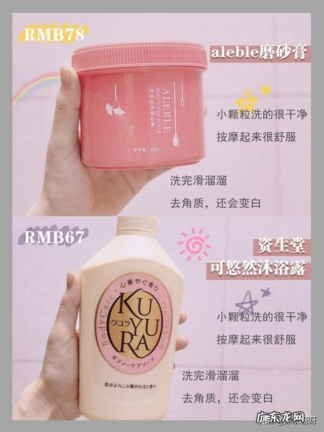 20几岁女孩该如何养生？