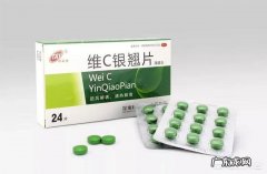 维C银翘片和泰诺可以一起吃吗