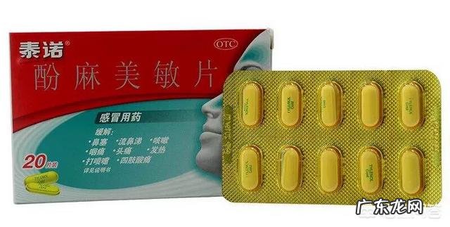 维C银翘片和泰诺可以一起吃吗