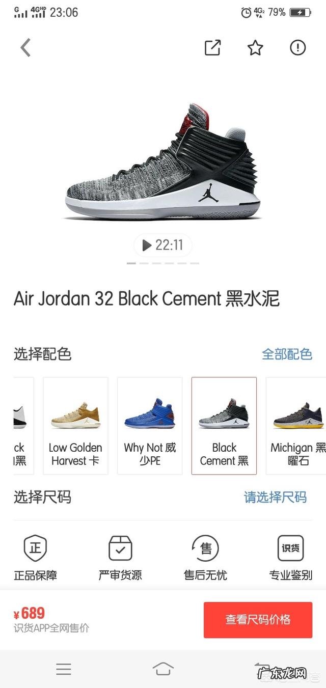 帮忙推荐羽毛球鞋,露天,水泥地面,体重180斤?