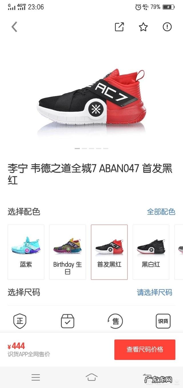 帮忙推荐羽毛球鞋,露天,水泥地面,体重180斤?