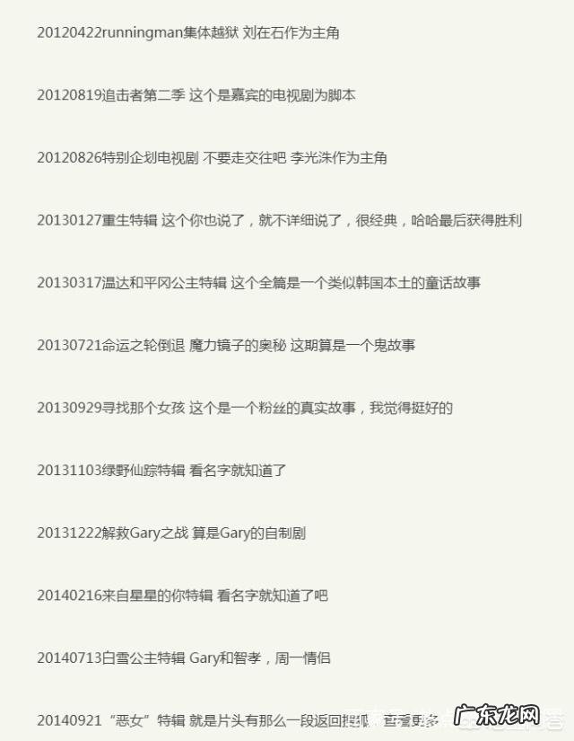 《认识的妻子》什么时候更新?