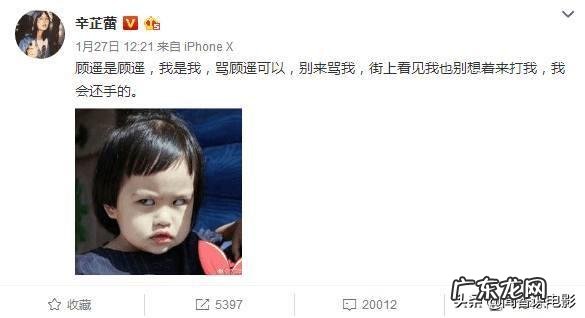 如何评价演员辛芷蕾的长相？