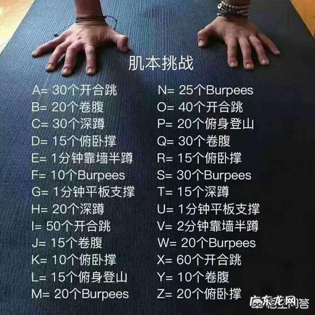 减肥成功后暴瘦20斤 减肥成功,暴瘦20斤是什么感觉?