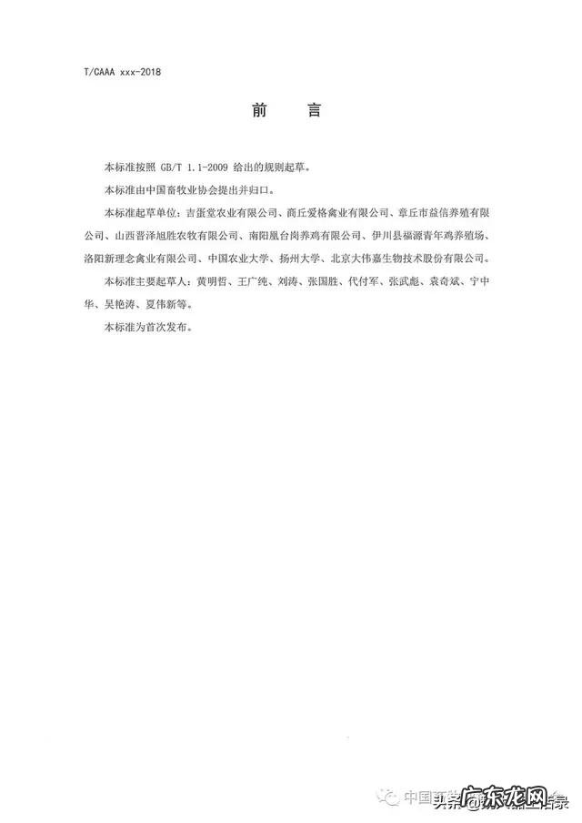 青年鸡行业现在什么状况听说“违约”的情况非常多