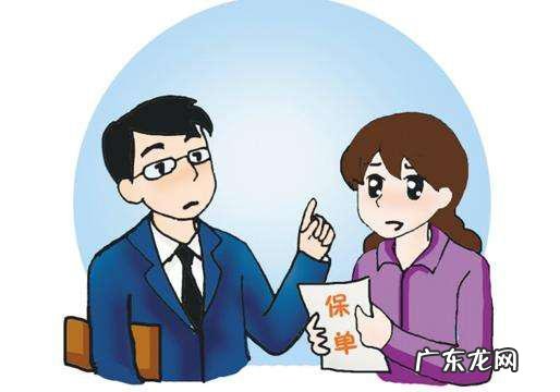 保险公司怎么查询买保险人是否有病史