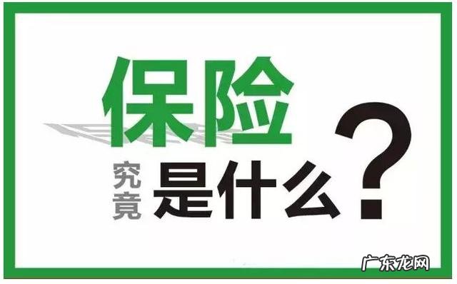 保险公司怎么查询买保险人是否有病史