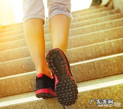 徒步爬山对体力要求大吗？减肥的效果怎么样？